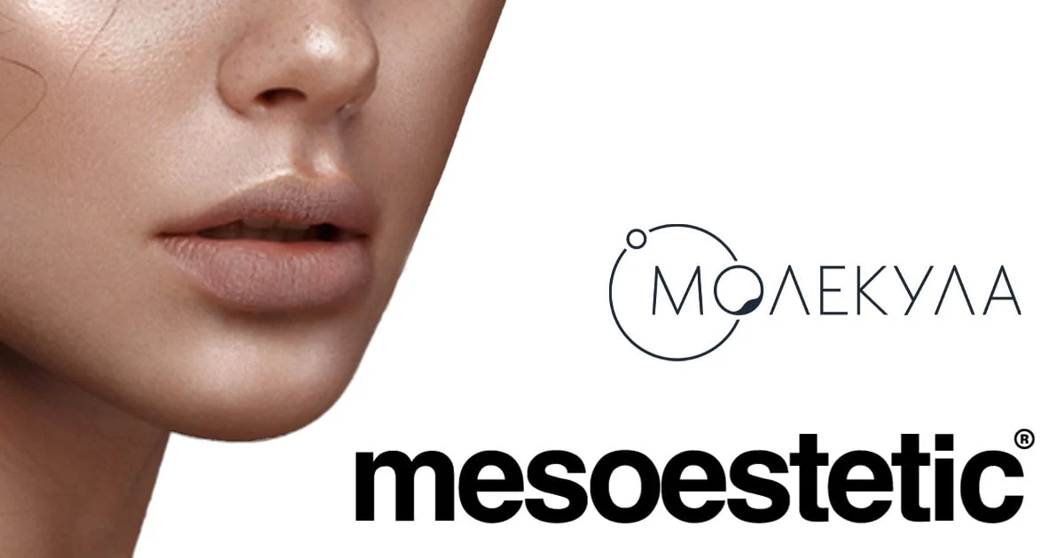 Отблизо устни на жена с логото на Молекула и mesoestetic