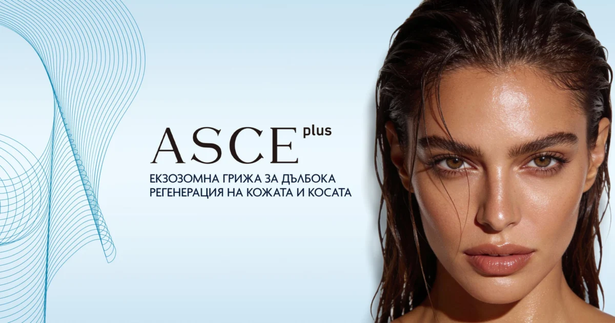 Продукт ASCE Plus - екзозомна грижа за дълбока регенерация на кожата и косата